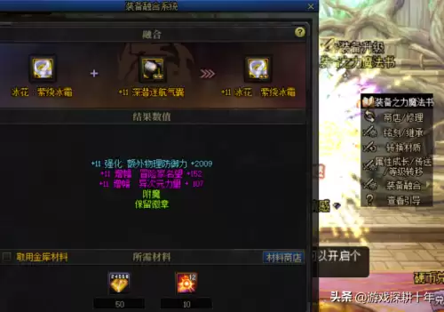 dnf喊话怎么复制粘贴-dnf复制粘贴的快捷键
