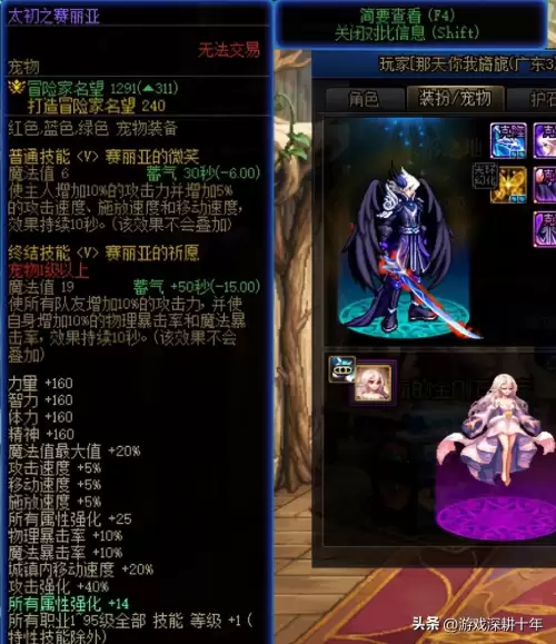 dnf喊话怎么复制粘贴-dnf复制粘贴的快捷键