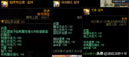 dnf喊话怎么复制粘贴-dnf复制粘贴的快捷键