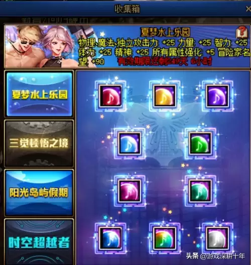 dnf喊话怎么复制粘贴-dnf复制粘贴的快捷键