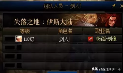 dnf喊话怎么复制粘贴-dnf复制粘贴的快捷键