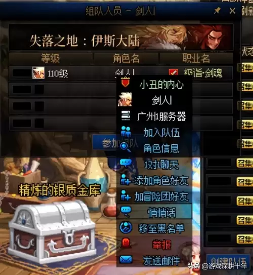 dnf喊话怎么复制粘贴-dnf复制粘贴的快捷键