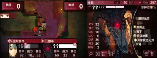 火焰纹章另一个英雄王朱达怎么打-火焰纹章另一个英雄王