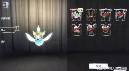 第五人格随从怎么装上蓝蝶-第五人格里面的随从怎么使用