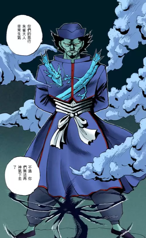 幽游白书漫画哪个版本好-幽游白书魔强统一战新版