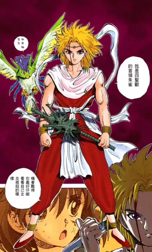 幽游白书漫画哪个版本好-幽游白书魔强统一战新版