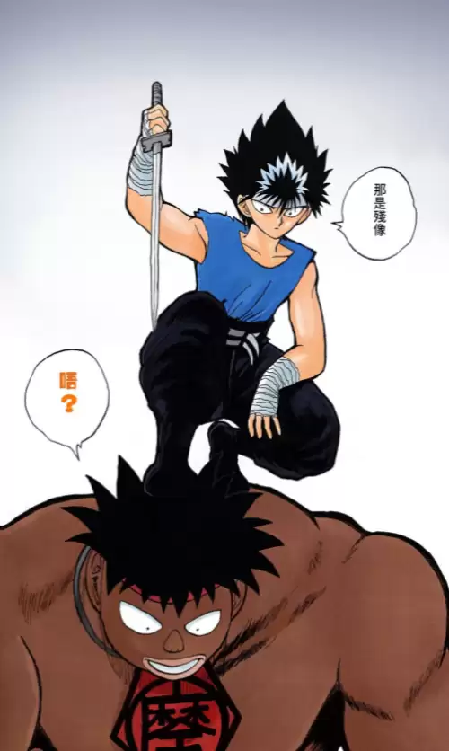 幽游白书漫画哪个版本好-幽游白书魔强统一战新版