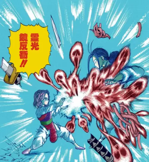 幽游白书漫画哪个版本好-幽游白书魔强统一战新版