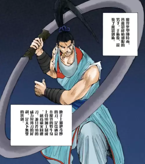 幽游白书漫画哪个版本好-幽游白书魔强统一战新版