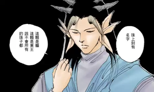 幽游白书漫画哪个版本好-幽游白书魔强统一战新版