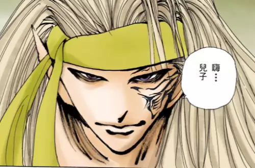 幽游白书漫画哪个版本好-幽游白书魔强统一战新版