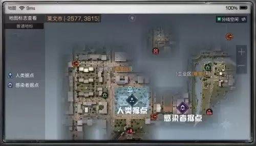 明日之后莱文是怎样变感染者-明日之后莱文市的感染者