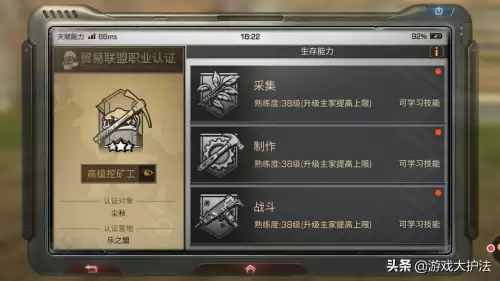 明日之后怎么修改主庄园-明日之后合并庄园条件