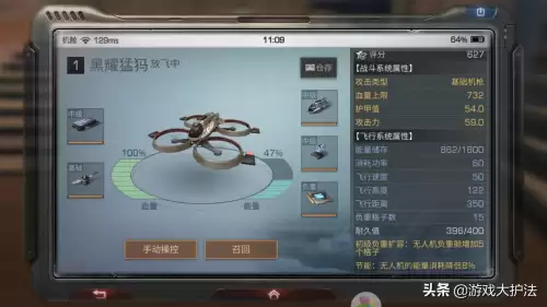 明日之后怎么修改主庄园-明日之后合并庄园条件