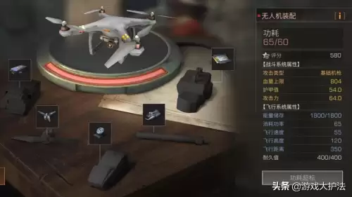 明日之后怎么修改主庄园-明日之后合并庄园条件