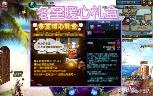 地下城高级探险家豪华礼包会叠加嘛-dnf探险家和探险家豪华礼包的区别