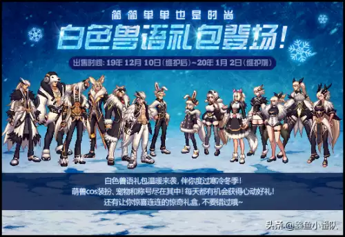 地下城高级探险家豪华礼包会叠加嘛-dnf探险家和探险家豪华礼包的区别