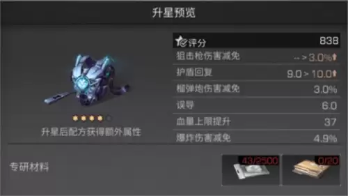 明日之后pvp吃什么料理-明日之后料理大赛菜单春
