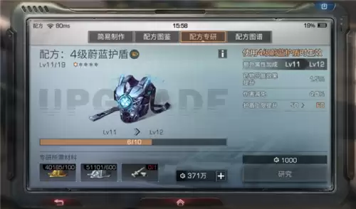 明日之后pvp吃什么料理-明日之后料理大赛菜单春