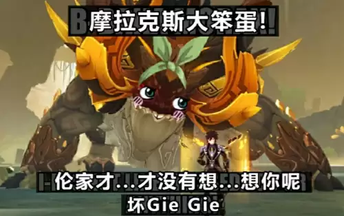 原神七神的实力谁最强-原神主角和七神谁强