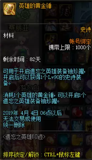 dnf圣耀礼包-dnf升级礼包哪有买啊