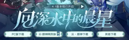 苹果x能打原神吗-苹果x玩原神可以开60帧吗