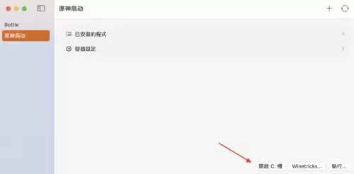 苹果x能打原神吗-苹果x玩原神可以开60帧吗