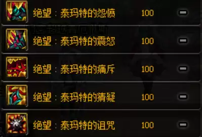 dnf三牛金团流程-DNF团本