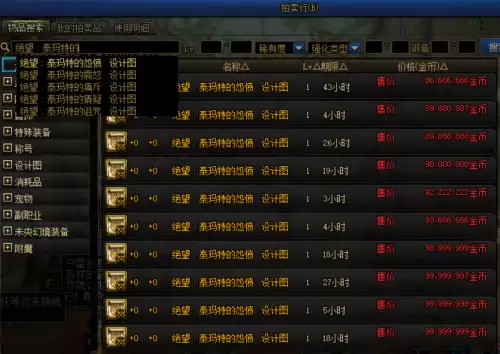 dnf三牛金团流程-DNF团本