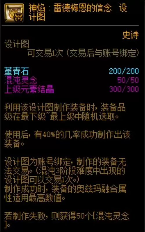 dnf三牛金团流程-DNF团本