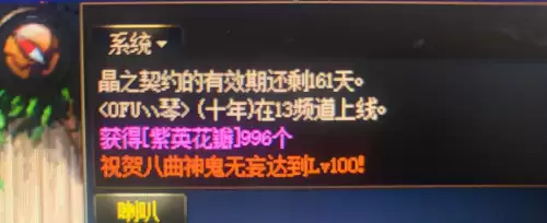 dnf三牛金团流程-DNF团本