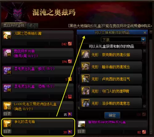 dnf三牛金团流程-DNF团本