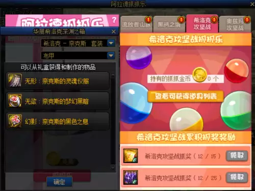 dnf三牛金团流程-DNF团本