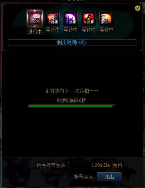 dnf三牛金团流程-DNF团本