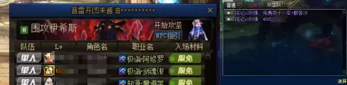 dnf三牛金团流程-DNF团本