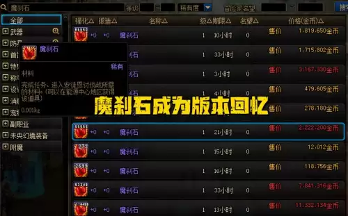 dnf手游韩服删除角色-DNF下一页