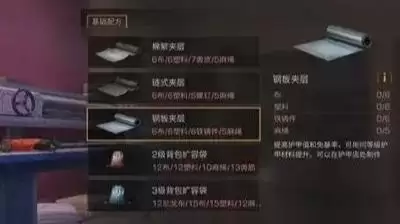 明日之后哪种武器性价比高-明日之后最实惠的武器