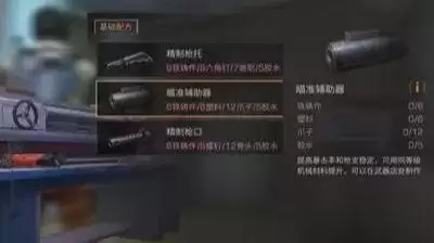明日之后哪种武器性价比高-明日之后最实惠的武器