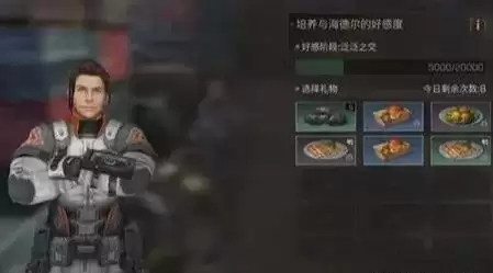 明日之后哪种武器性价比高-明日之后最实惠的武器