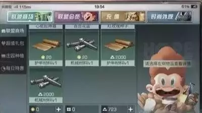 明日之后哪种武器性价比高-明日之后最实惠的武器