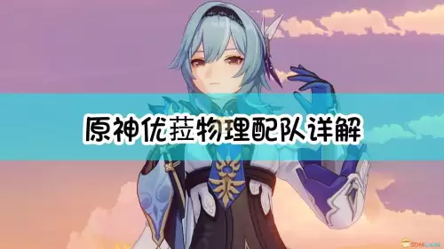 原神减抗性可以叠加吗-原神减抗和加伤