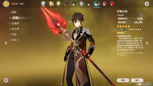 原神减抗性可以叠加吗-原神减抗和加伤