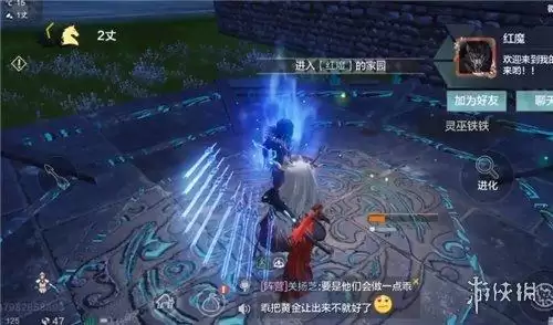 妄想山海穷奇是什么进化的-妄想山海穷奇怎么合成