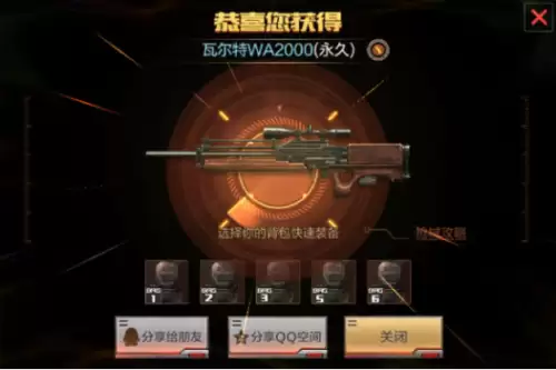 穿越火线的狙击灵敏度一般是多少-CF狙击灵敏度