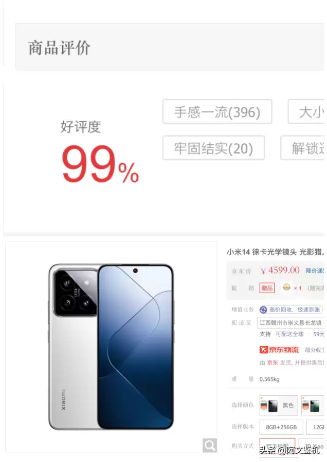 原神小米人多吗-原神是小米的游戏吗