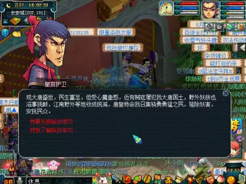 梦幻西游单人和组队遇到宝宝几率一样吗-梦幻西游单人练宝宝怎样比较快
