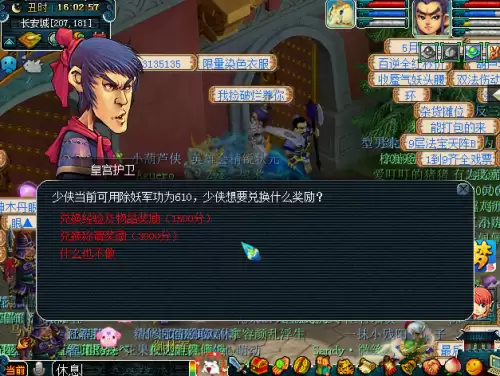 梦幻西游单人和组队遇到宝宝几率一样吗-梦幻西游单人练宝宝怎样比较快