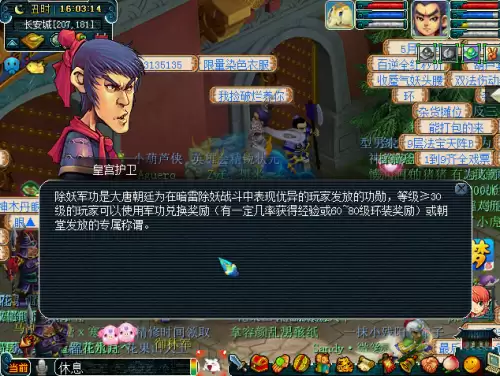 梦幻西游单人和组队遇到宝宝几率一样吗-梦幻西游单人练宝宝怎样比较快