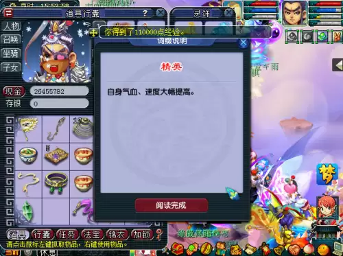 梦幻西游单人和组队遇到宝宝几率一样吗-梦幻西游单人练宝宝怎样比较快