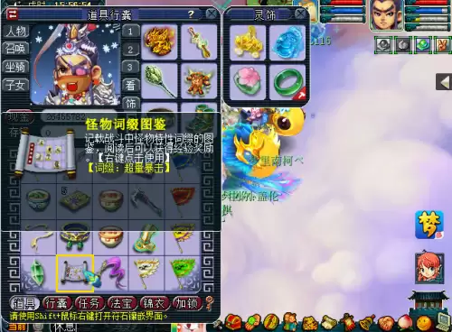 梦幻西游单人和组队遇到宝宝几率一样吗-梦幻西游单人练宝宝怎样比较快